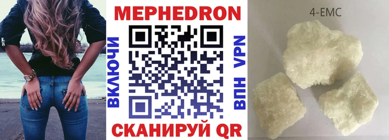 Где купить наркоту Якутск Канабис  Псилоцибиновые грибы  КОКАИН  Гашиш  Мефедрон 