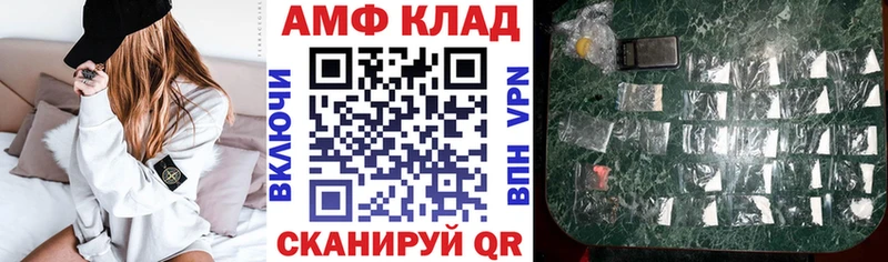 АМФ Premium  Якутск 