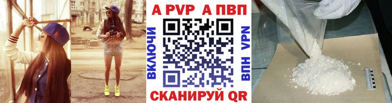 Alfa_PVP СК КРИС  Якутск 