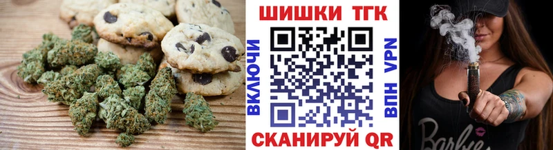 Canna-Cookies марихуана  где продают   Якутск 
