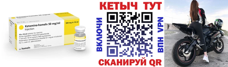 Кетамин VHQ  сайты даркнета формула  Якутск  как найти наркотики 