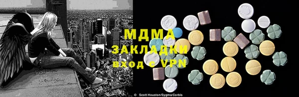 круглые Абаза