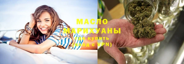 трава Абдулино