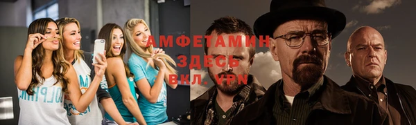 соль курить ск Абинск