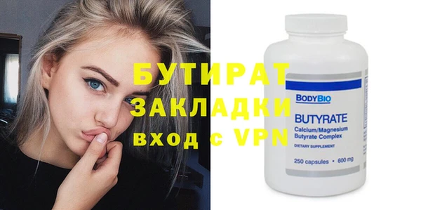 круглые Абаза