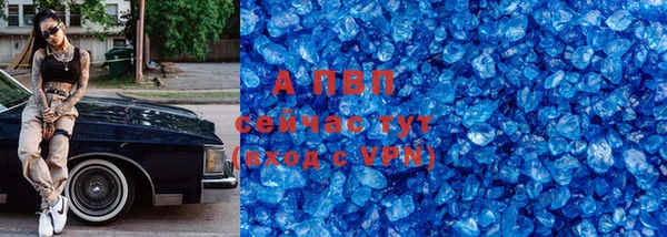 трава Абдулино
