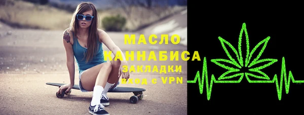 соль курить ск Абинск
