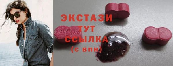 круглые Абаза