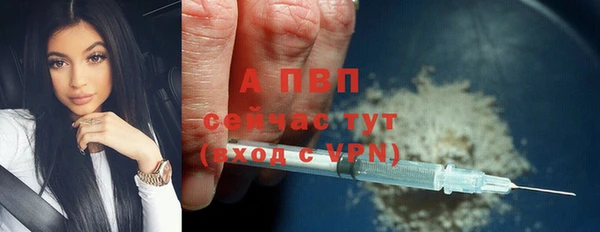 трава Абдулино