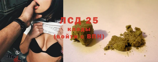трава Абдулино