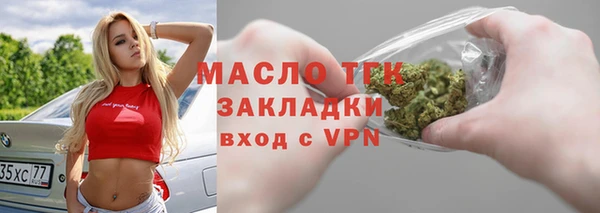 круглые Абаза