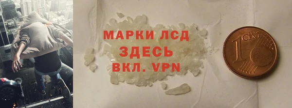 трава Абдулино