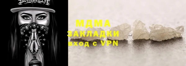 соль курить ск Абинск