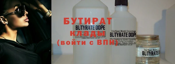 трава Абдулино
