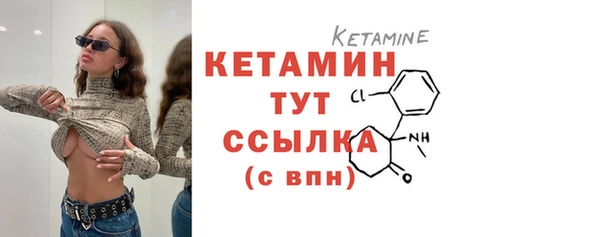 трава Абдулино