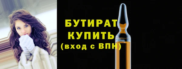 круглые Абаза