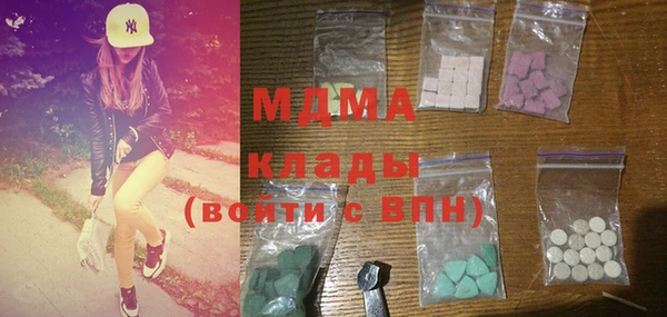 соль курить ск Абинск