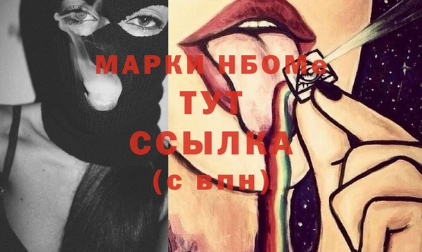 соль курить ск Абинск