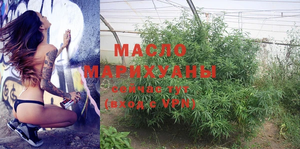 круглые Абаза