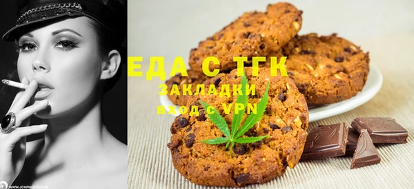 трава Абдулино