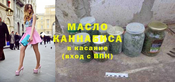 соль курить ск Абинск