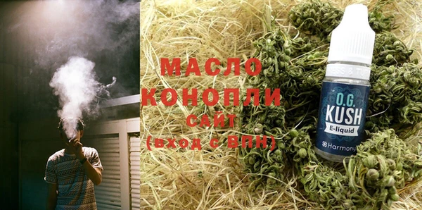 соль курить ск Абинск