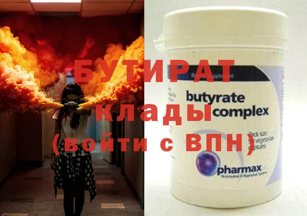 круглые Абаза