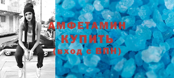 трава Абдулино
