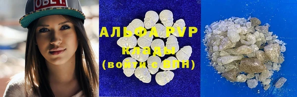 круглые Абаза