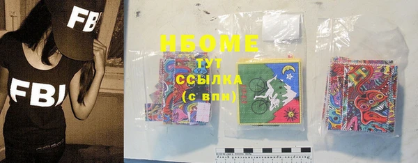 круглые Абаза