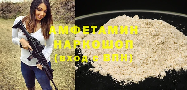 соль курить ск Абинск