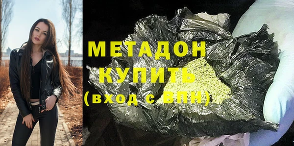 круглые Абаза
