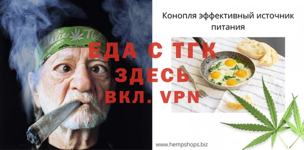 трава Абдулино