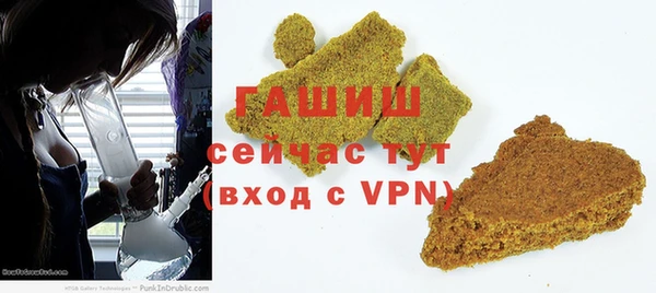 трава Абдулино