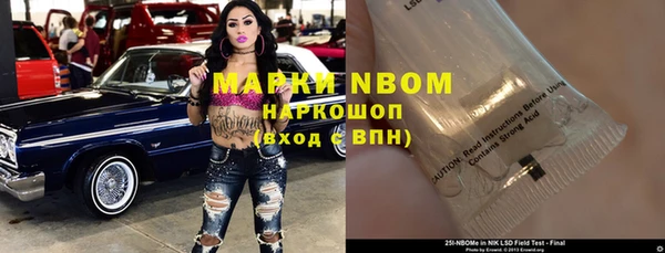 соль курить ск Абинск